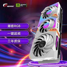 COLORFUL 七彩虹 iGame GeForce RTX 3060 Ultra W OC 12G L 显卡 12GB 白色