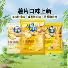 88VIP会员：脆升升 国产脆升升原味/蜂蜜黄油味薯条非膨化薯片锅巴儿童零食100g