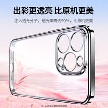 UGREEN 绿联 适用苹果15系列手机壳