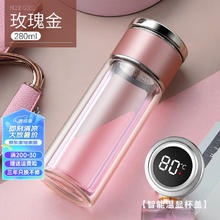 MOOSEN 慕馨 玻璃杯茶杯定制LOGO商务伴手礼品茶水分离奖品实用公司活动 樱花粉280ML+杯刷