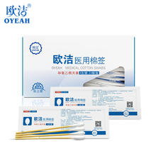 OYEAH 欧洁 医用无菌棉签 单头竹棒10cm 4支/袋 24袋/盒