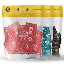 SinloyCoffee 辛鹿咖啡 sinloy辛鹿 挂耳咖啡 美式黑咖啡 樱桃蜜柚酸甜果香 新鲜烘焙20杯 200g