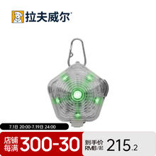玮艾尼 RUFF WEAR 拉夫威尔 毕格灯狗狗防水小型犬小狗边牧金毛比熊柯基柴犬LED宠物户外灯 通用
