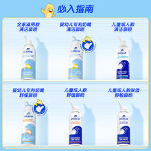 STERIMAR 舒德尔玛 小海豚sterimar婴幼儿海盐水洗鼻喷雾100ml*2瓶