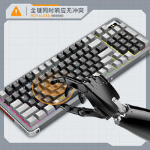 Royal Axe 御斧 Y68 三模机械键盘 68键 青轴