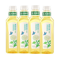NONGFU SPRING 农夫山泉 东方树叶茉莉花茶900ml*12瓶整箱特批价0糖0脂无糖青柑普洱茶饮料