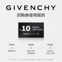GIVENCHY 纪梵希 明星柔光粉底液1ml*2持久遮瑕