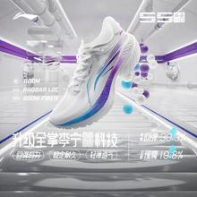 李宁吾适5S4.0 | 全掌䨻减震透气中考体测训练轻便软底跑步鞋男