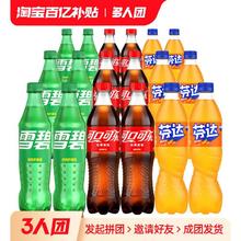 Coca-Cola 可口可乐 雪碧芬达碳酸饮料混合装500ml*18瓶汽水整箱包邮