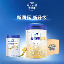 Aptamil 爱他美 卓傲幼儿配方奶粉800g（12-36月龄,3段）*6罐
