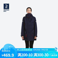 DECATHLON 迪卡侬 保暖冲锋衣外套女加绒加厚防风上衣中长款户外服秋帆船藏青XS 2346343