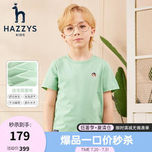 HAZZYS 哈吉斯 童装男女童T恤夏弹力舒适时尚短袖圆领衫 浅灰绿
