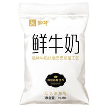 MENGNIU 蒙牛 透明小白袋 鲜牛奶 180ml*12/箱 巴氏杀菌鲜牛奶