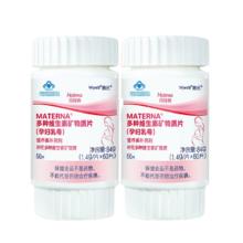 Wyeth 惠氏 玛特纳（MATERNA）惠氏中国版孕妇复合维生素 60片*2（120天量）