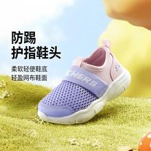 SKECHERS 斯凯奇 儿童一脚蹬运动鞋