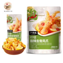 小胡鸭 柠檬酸辣无骨鸡爪 去骨脱骨凤爪 小吃食休闲零食 柠檬酸辣去骨凤爪 1袋