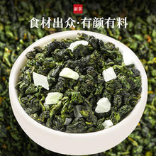 童掌柜 蜜桃乌龙原产安溪铁观音水果冷泡茶浓香春季新茶罐装250g
