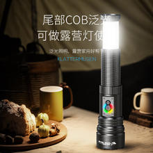 微笑鲨 强光手电筒露营照明灯