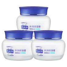 88VIP，需首购:百雀羚 保湿面霜50g*3瓶