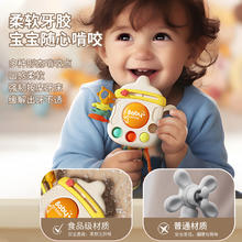 88VIP会员：XINHANGTOYS 鑫行玩具 婴幼儿奶瓶拉拉乐