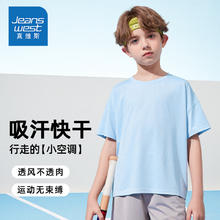 JEANSWEST 真维斯 女童运动速干t恤儿童短袖