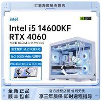 COLORFUL 七彩虹 DIY电脑主机（i5-12400F、RTX4060Ti、16G、512G）