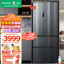 Ronshen 容声 BCD-526WD13MPA 风冷多门冰箱 526L 灰色