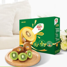 8日0点，限量3000件：佳沛（zespri）新西兰绿奇异果 8个装单果重约72-89g