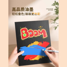 慢作  丙烯马克笔水彩笔彩笔丙烯笔彩色笔免按压防水不透色咕卡颜色笔可叠色美术专用幼儿园画笔 【60色】可叠色强覆盖