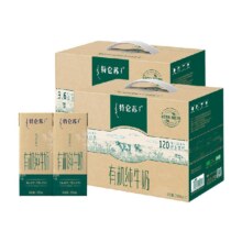 88VIP：MENGNIU 蒙牛 特仑苏有机纯牛奶（如木装）250ml*12盒*2提环保装