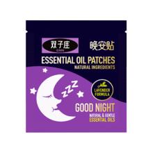 BEGGI 鼻精灵双子座植物精油晚安睡眠贴老年人成人改善青少年学生压力大产后妈妈宝宝婴儿童安睡试用装2贴