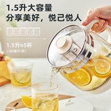 Bear 小熊 养生壶 1.5L