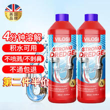 vilosi 英国管道疏通剂下水道除臭剂500g