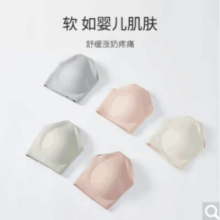 再降价：Joyncleon 婧麒 零感哺乳内衣 任选3件