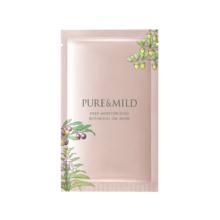 88VIP会员：PURE & MILD 泊美 油橄榄B5精华面膜1片舒缓补水保湿褪红敏感肌可用无添加面膜