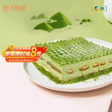 COFCOXIANGXUE 中粮香雪 抹茶提拉米苏蛋糕 990g