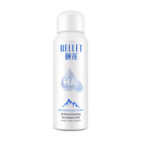 Rellet 颐莲 玻尿酸补水喷雾100ml/瓶保湿锁水舒缓修护爽肤水化妆水