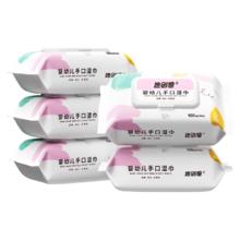 可用签到红包 迪创恩100抽婴儿湿巾