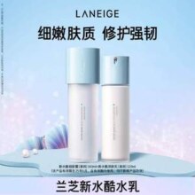 Laneige 兰芝 新水酷透明质酸嘭润修护水乳套装（细肤露160ml+润肤乳120ml）