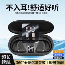 YINUO 以诺 360度全景音零感佩戴运动游戏挂耳式无线蓝牙耳机