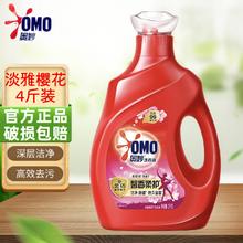 限移动端、京东百亿补贴：OMO 奥妙 洗衣液 淡雅樱花 2kg 1瓶