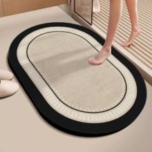 可用签到红包 硅藻泥加厚吸水地垫40*60cm