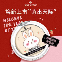 百亿补贴：Essence 香蕉粉饼-兔年 9g