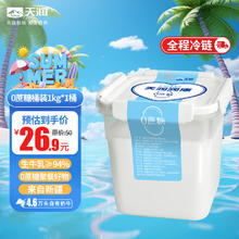 TERUN 天润 新疆特产0蔗糖风味发酵乳低温酸奶 1kg*1桶