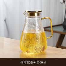 百亿补贴：冷水壶 2000ml
