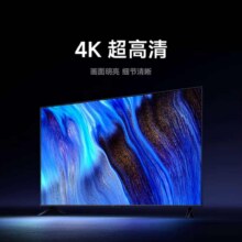 小米（MI）小米电视55英寸RedmiA55 金属全面屏4K高清液晶智能电视机
