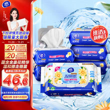 Vinda 维达 湿厕纸 家庭装80片*6包 金盏花精华湿纸巾 加厚大分量厕纸湿巾