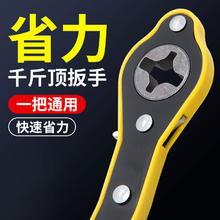 巨木 千斤顶省力扳手手摇式棘轮扳手小汽车换胎应急随车工具千斤顶配件