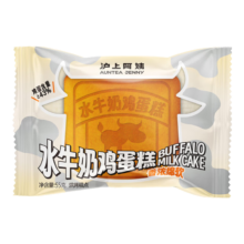 再降价、需首单：：沪上阿姨 水牛奶鸡蛋糕（55g*6个） 330g