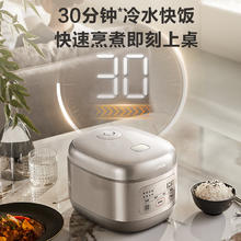 京东PLUS：SUPOR 苏泊尔 SF30FC0054 电饭煲 3L